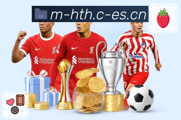 华体会对阵页速度