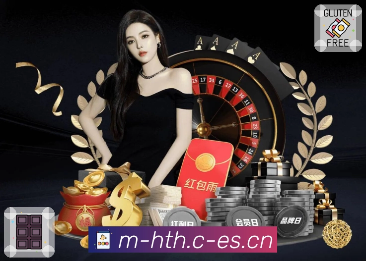 华体会对阵页安全