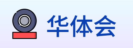 华体会 logo